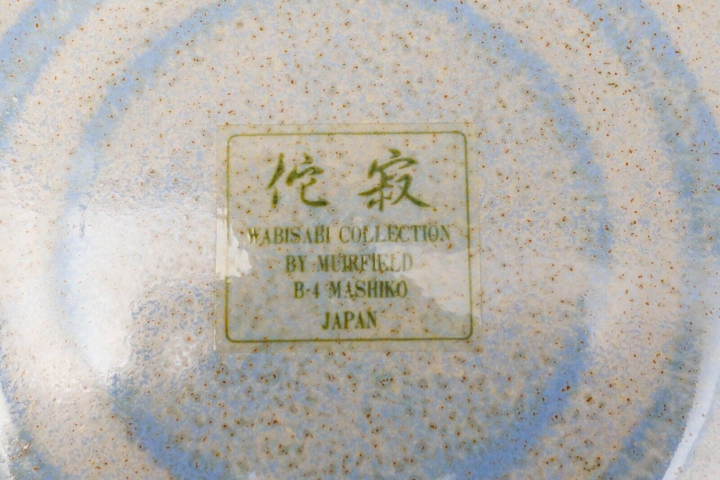 Wabisabi Collection By Muirfield B-4 Mashiko Japan 9 5/8" Rimmed Soup Bowl