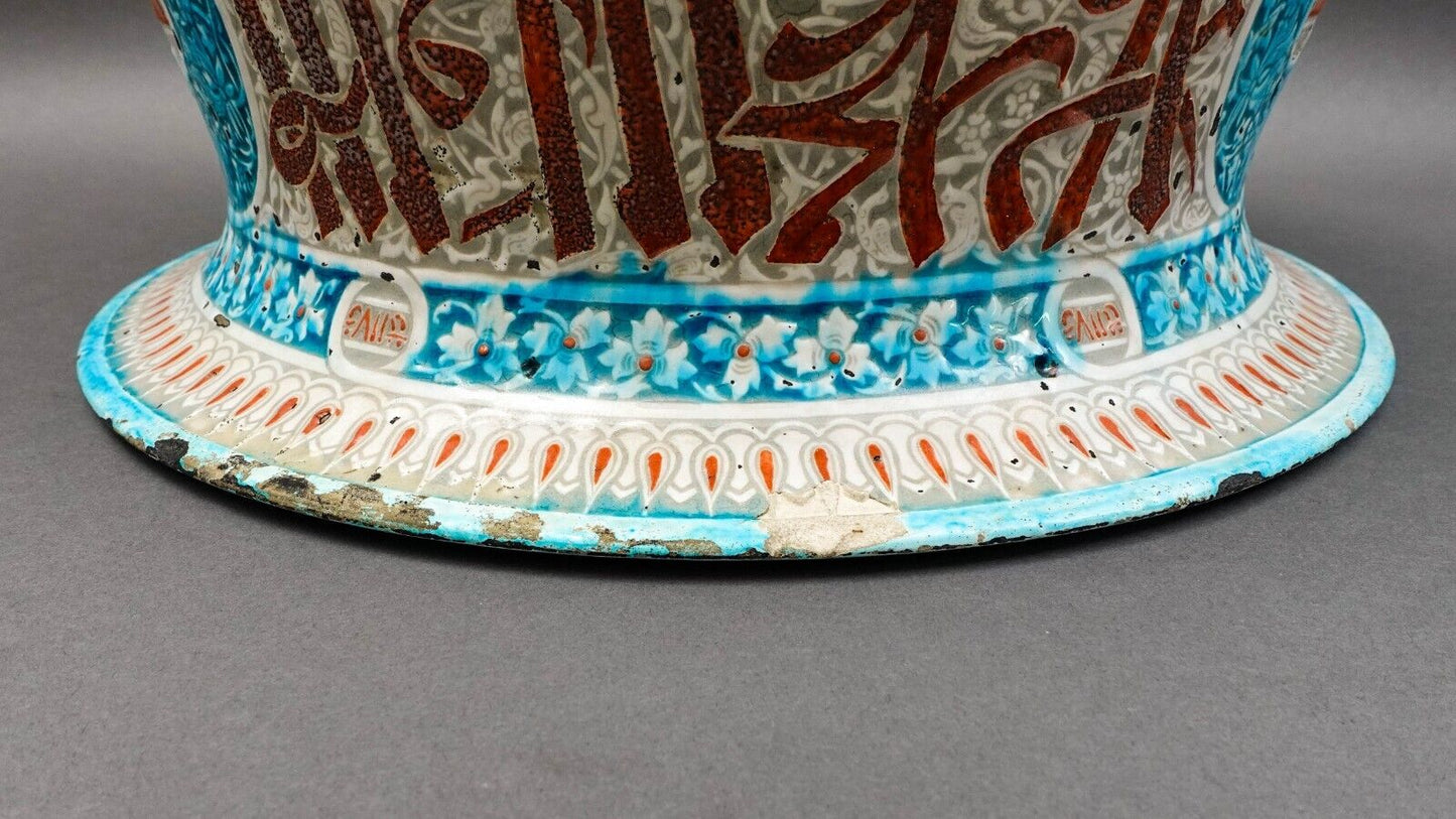 Theodore Deck (1823-1891) Mamluk Style Inscribed Large Ceramic Pottery Basin