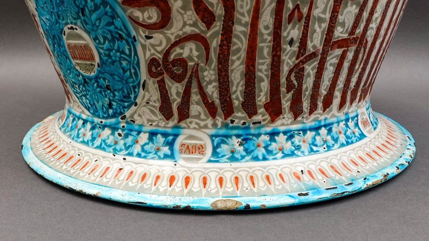 Theodore Deck (1823-1891) Mamluk Style Inscribed Large Ceramic Pottery Basin