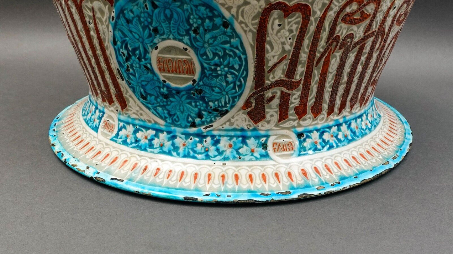 Theodore Deck (1823-1891) Mamluk Style Inscribed Large Ceramic Pottery Basin