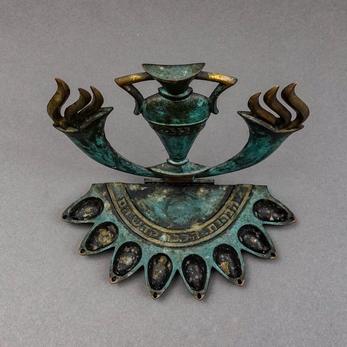 Israel Mid Century Brass Verdigris Patina Hanukkah Menorah Oil Lamp