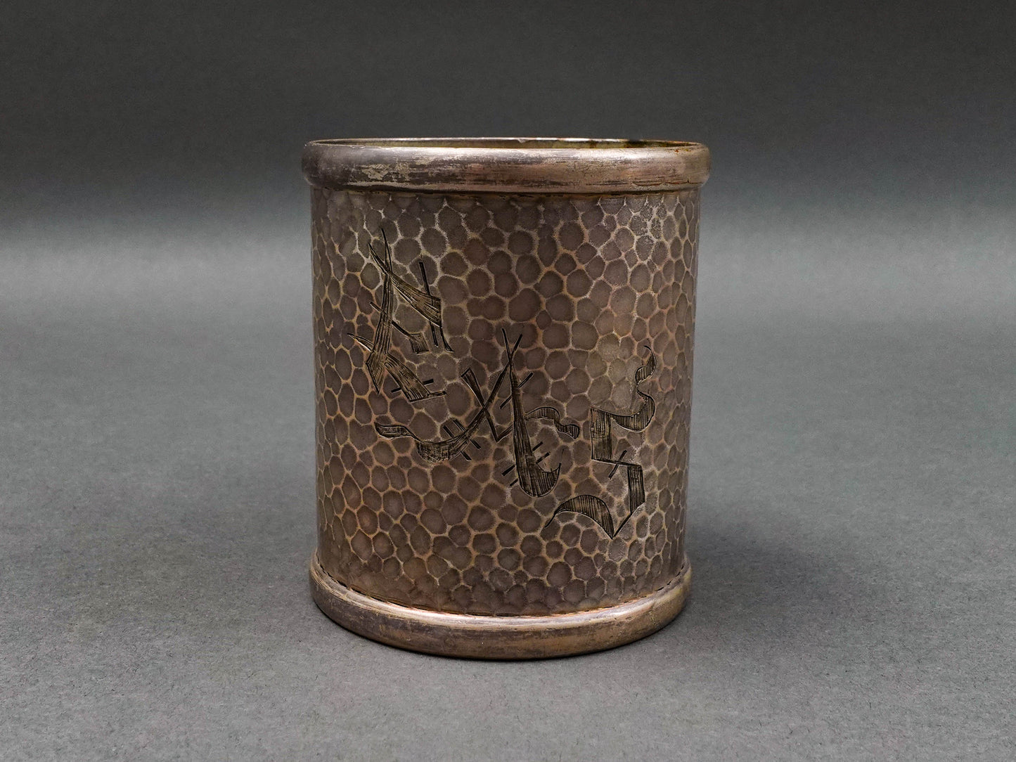Tiffany & Co Antique Hammered Sterling Silver Child's Baby Mug Cup 1884 (Read)