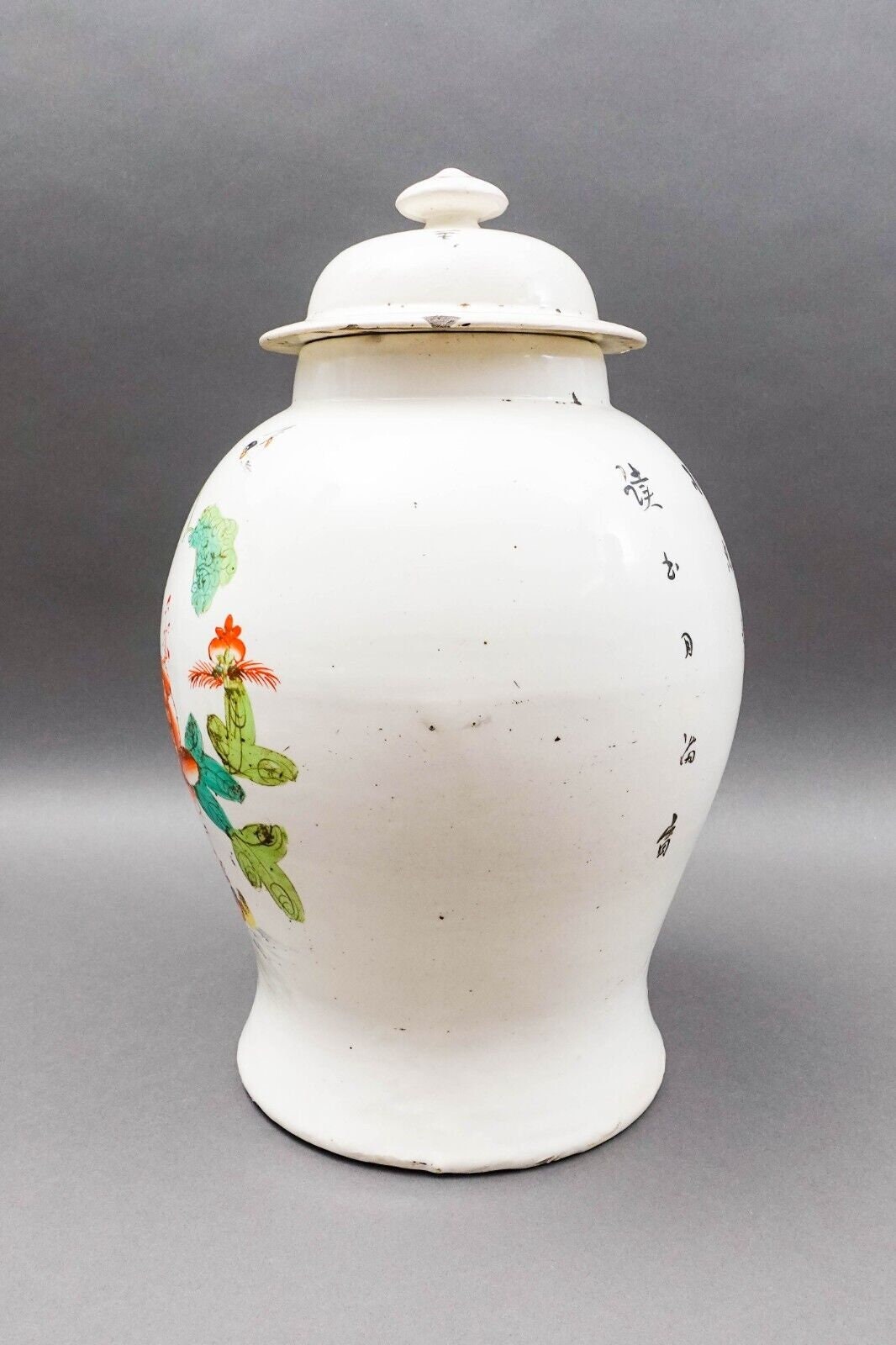 Chinese Porcelain Famille Rose Peacock Large 16 1/2" Lidded Ginger Jar (Read)