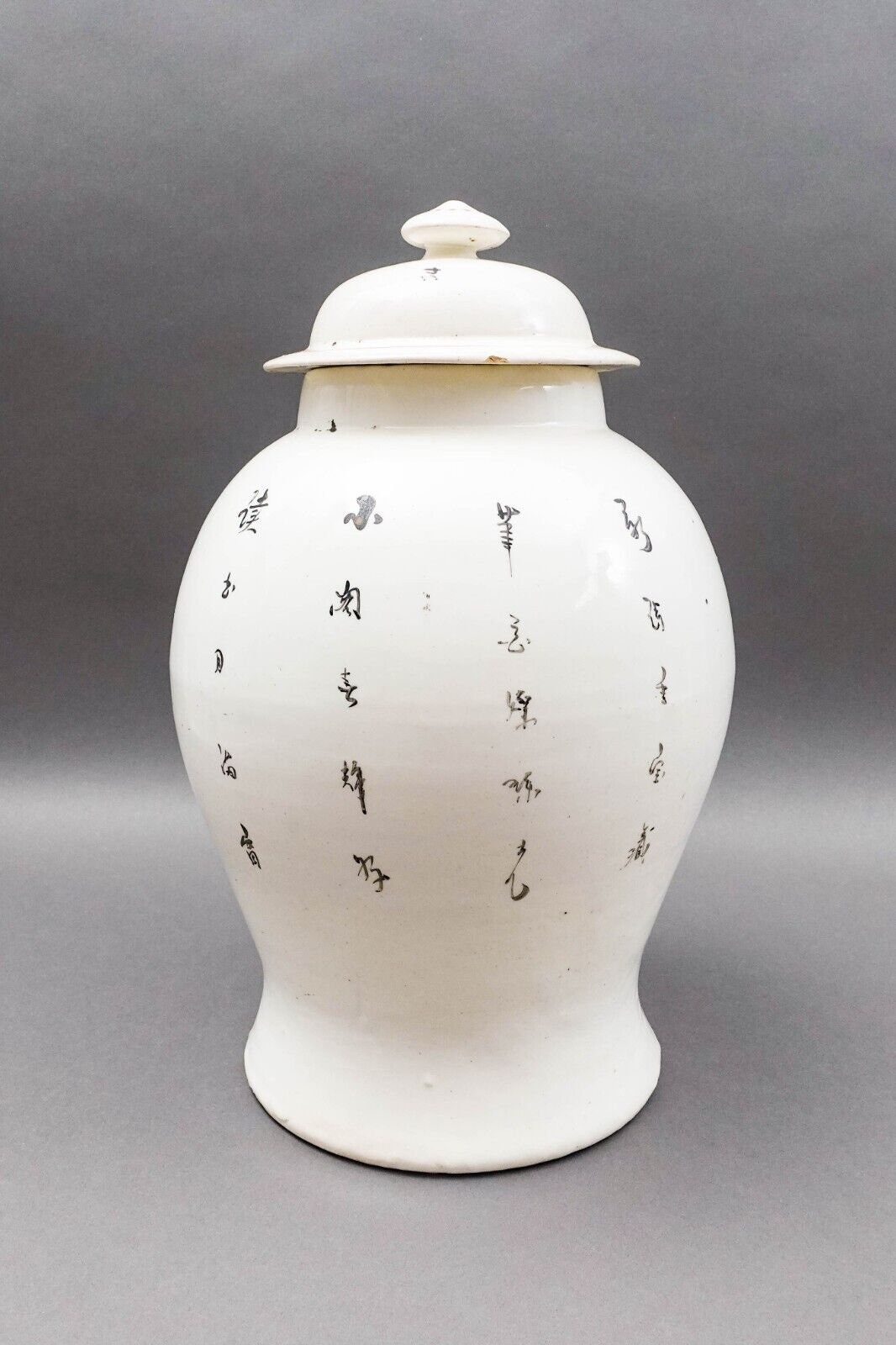 Chinese Porcelain Famille Rose Peacock Large 16 1/2" Lidded Ginger Jar (Read)