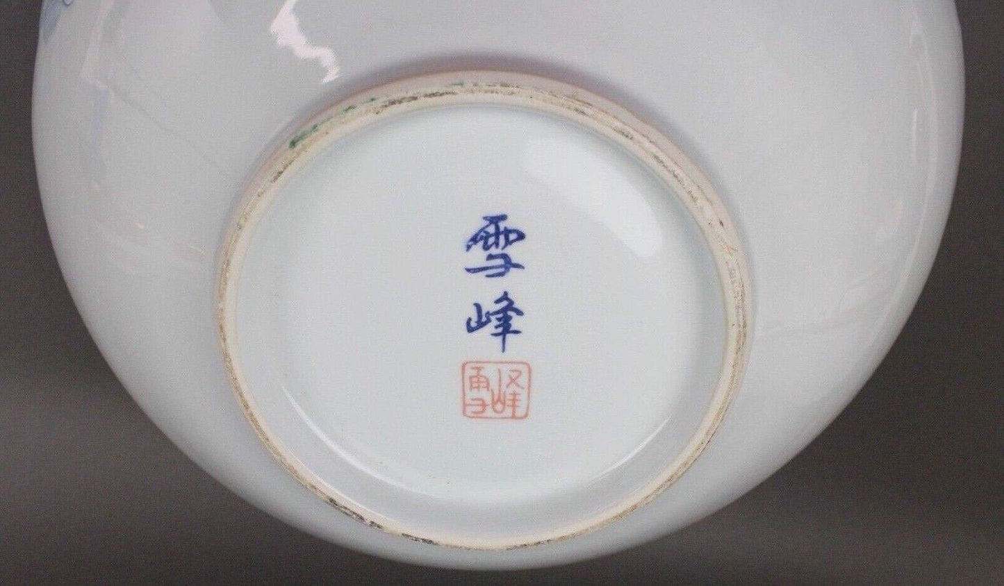 Huge Vintage Chinese Asian Koi Fish Celadon Porcelain Pottery Vase Moon Jar