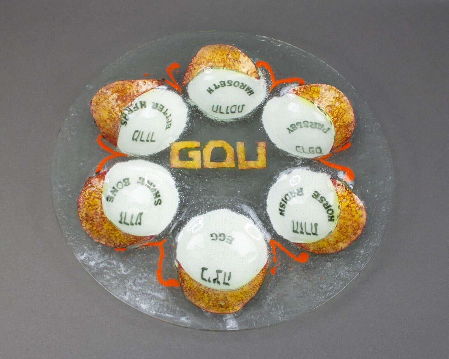 Passover Pesach Seder Jewish Hebrew Israel Judaica Fused Art Glass Plate 13 1/4"