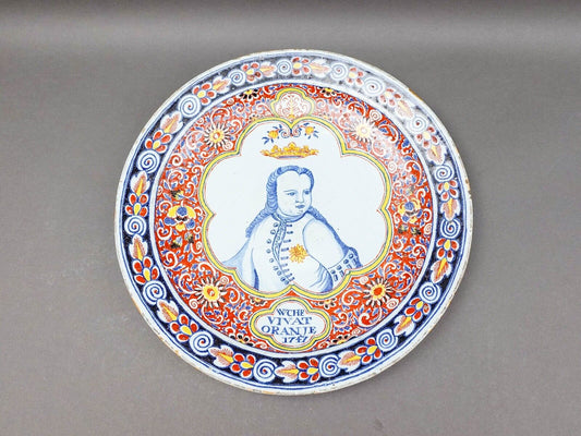 William Of Orange Antique Hand Painted Portrait Large Charger Plate 15 1/2"