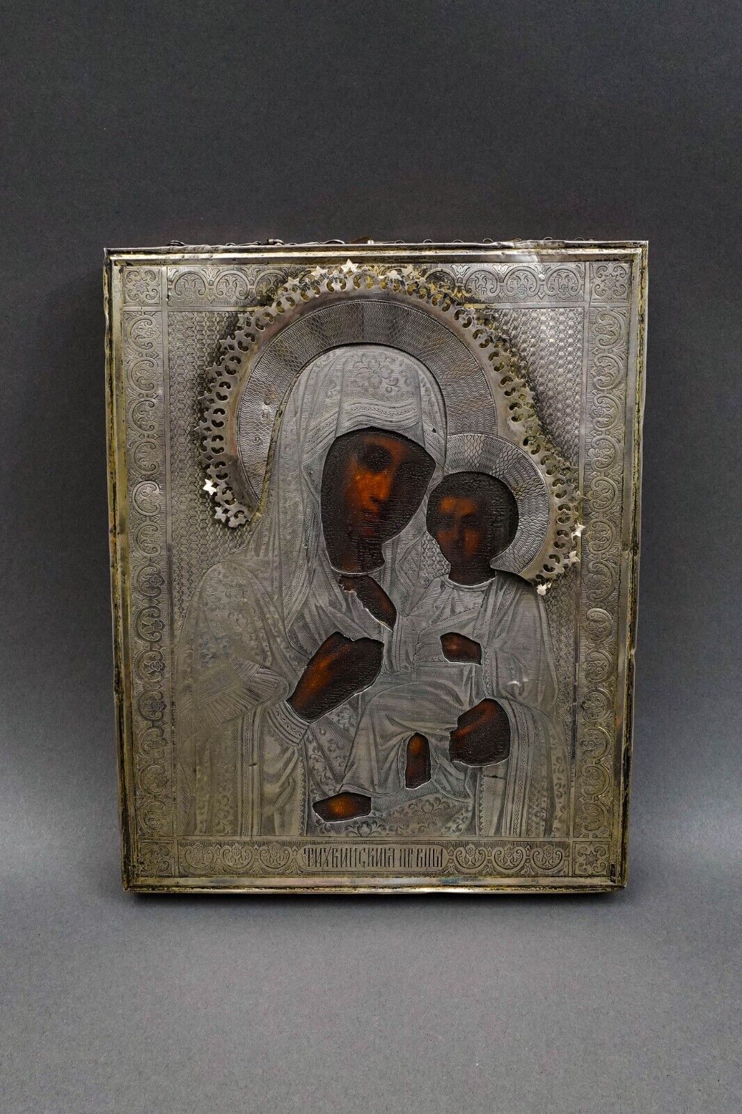 Antique 1893 Russian Icon Kazan Mother Of God Painting 84 Silver Frame (Read)