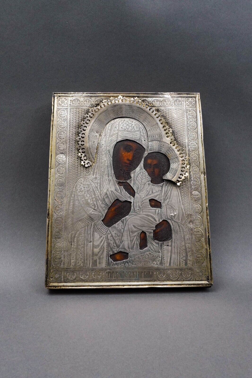 Antique 1893 Russian Icon Kazan Mother Of God Painting 84 Silver Frame (Read)