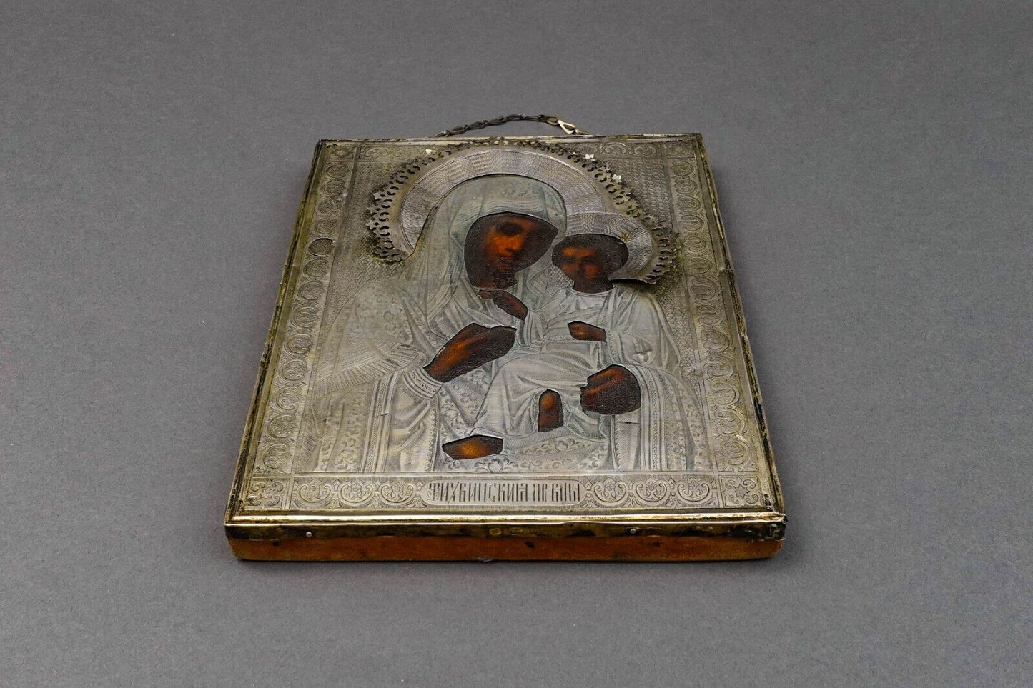 Antique 1893 Russian Icon Kazan Mother Of God Painting 84 Silver Frame (Read)