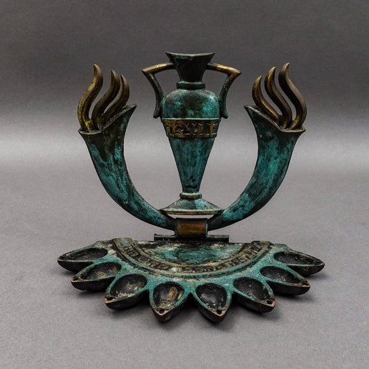 Israel Mid Century Brass Verdigris Patina Hanukkah Menorah Oil Lamp