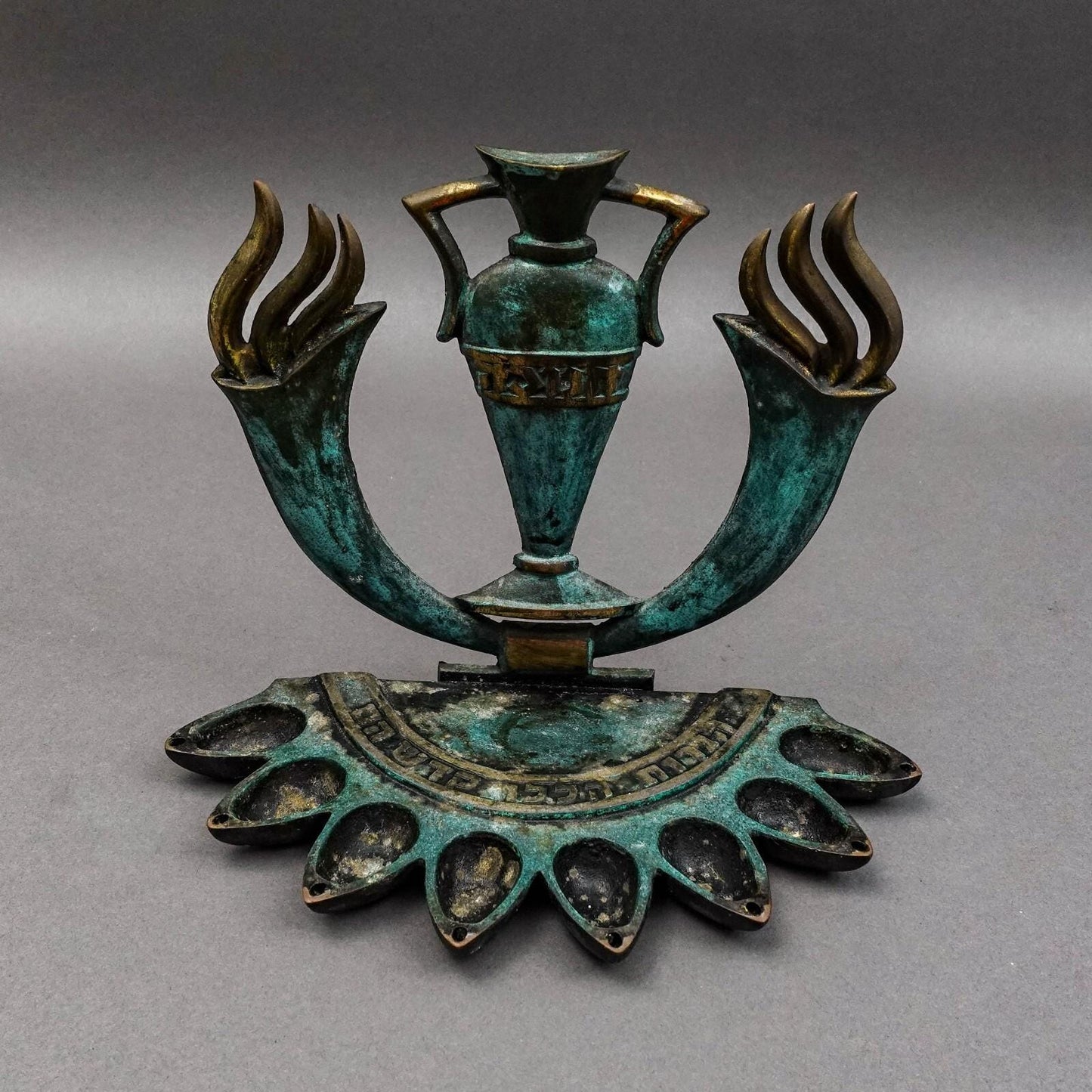 Israel Mid Century Brass Verdigris Patina Hanukkah Menorah Oil Lamp